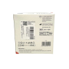Boite de 10 sachets de 2 compresses stériles STERILUX ES - Laboratoire Hartmann